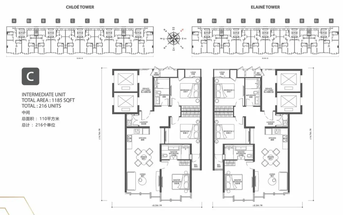 City of Dreams TYPE C · 1,185 SQFT · 3 BEDROOMS floor plan