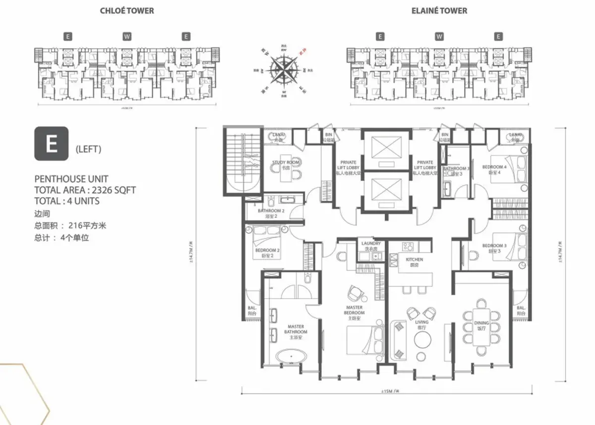 City of Dreams TYPE E PENTHOUSE · 2,326 SQFT · 4 BEDROOMS floor plan