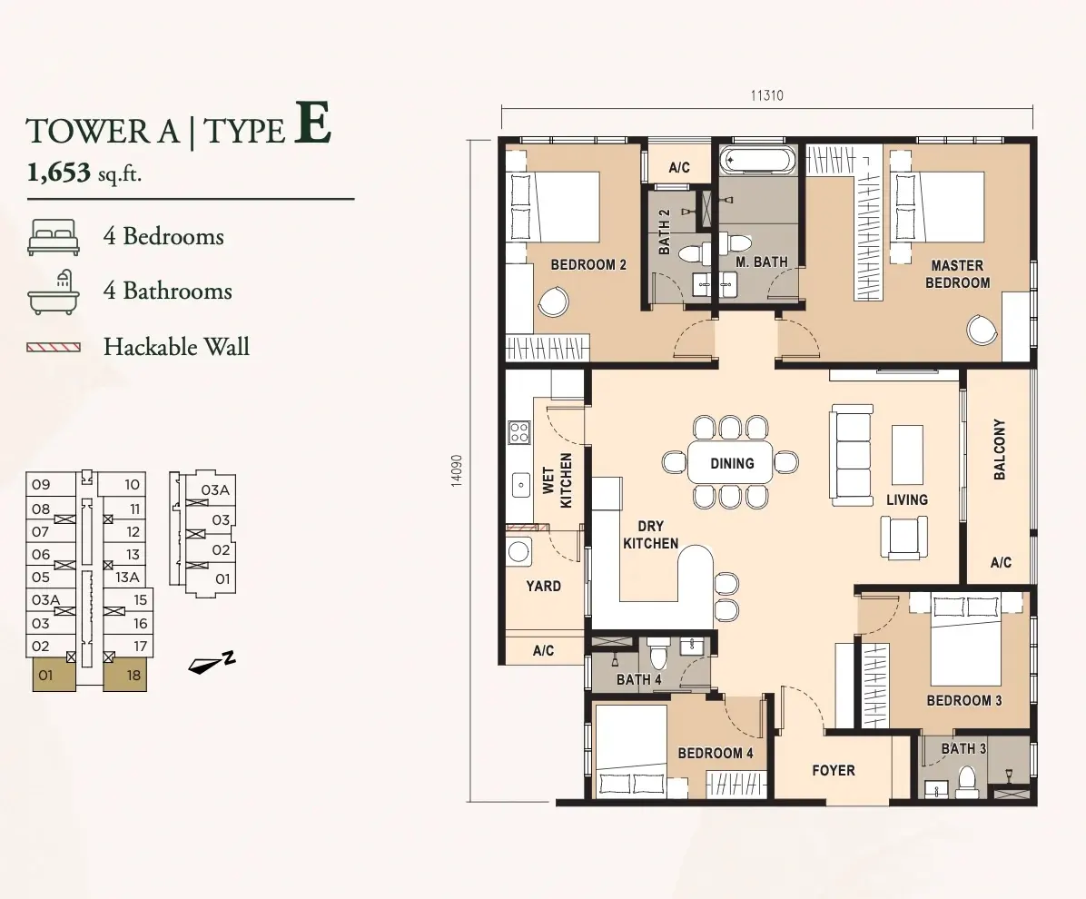 Pinnacle Bukit Gambier Type E - 1653 sq.ft. floor plan